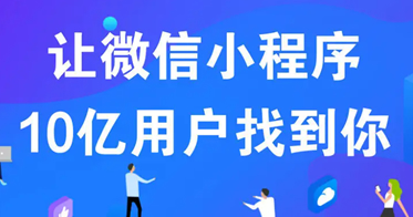 微信小程序開發(fā)