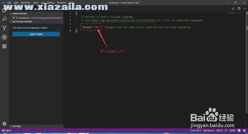 Visual Studio Code怎樣設(shè)置中文？