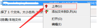 如何使用FileZilla？FileZilla基礎(chǔ)使用教程