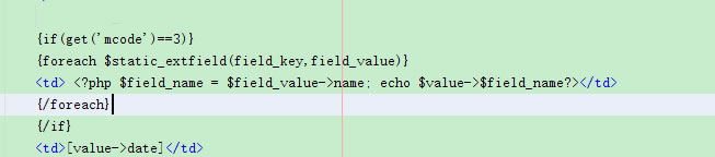 PbootCMS后臺內(nèi)容列表增加自定義字段顯示