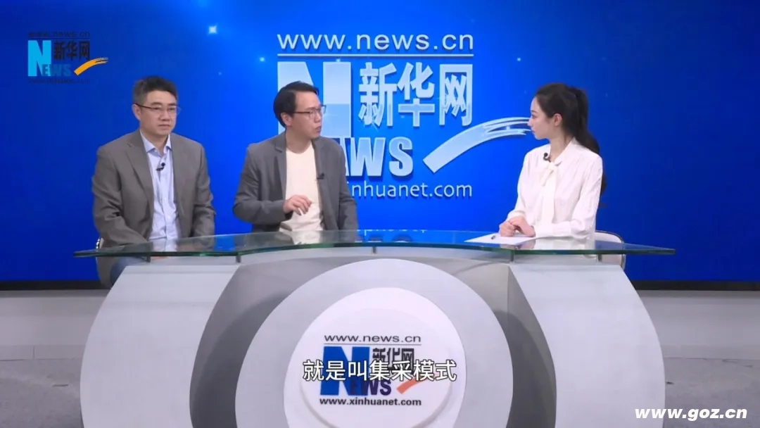 愛助農(nóng)集采新華網(wǎng)采訪配圖 愛助農(nóng)集采新華網(wǎng)采訪配圖