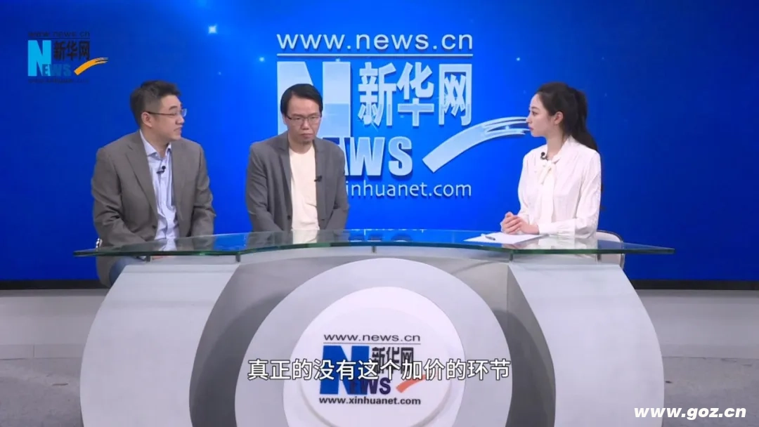 愛助農(nóng)集采新華網(wǎng)采訪配圖 愛助農(nóng)集采新華網(wǎng)采訪配圖