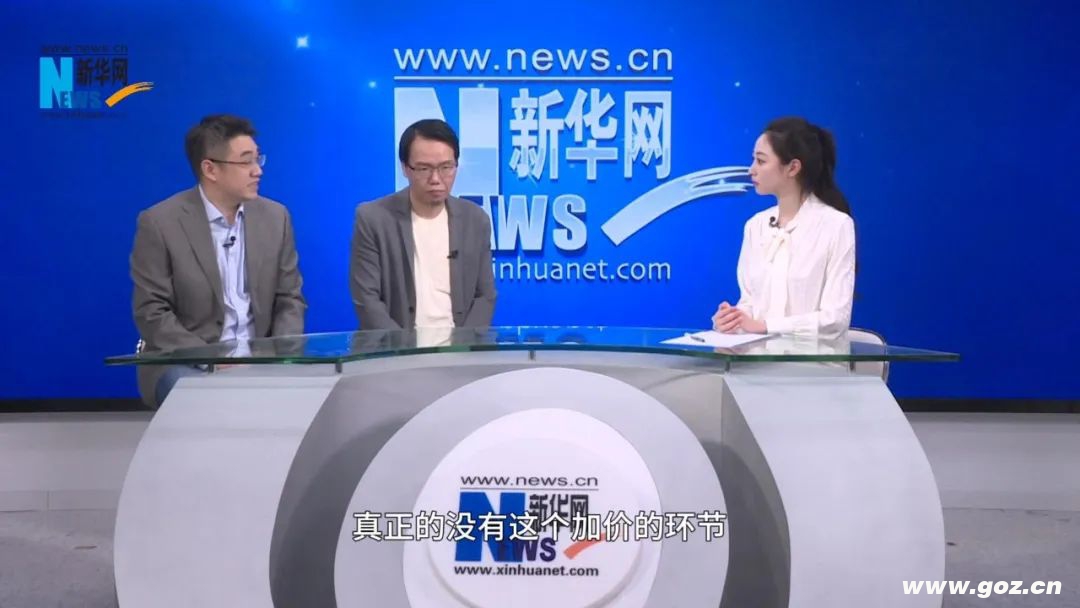 愛助農(nóng)集采新華網(wǎng)采訪配圖