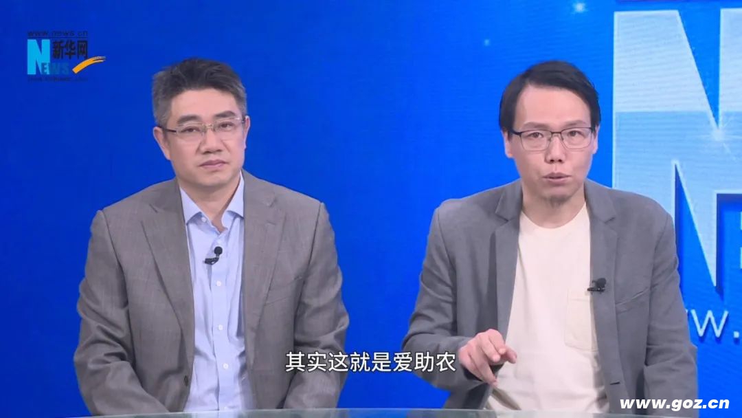 愛助農(nóng)集采新華網(wǎng)采訪配圖