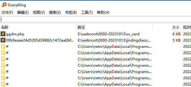 一秒文件搜索神器—Everything，結(jié)合cpolar成為在線搜索神器！