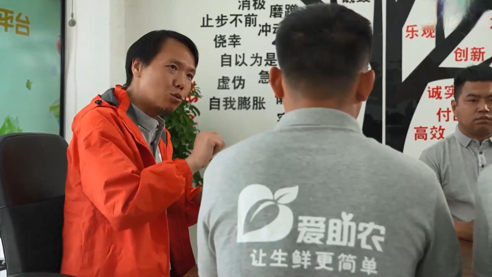 余金華：數(shù)智賦能 科技興農(nóng)【無水印版】