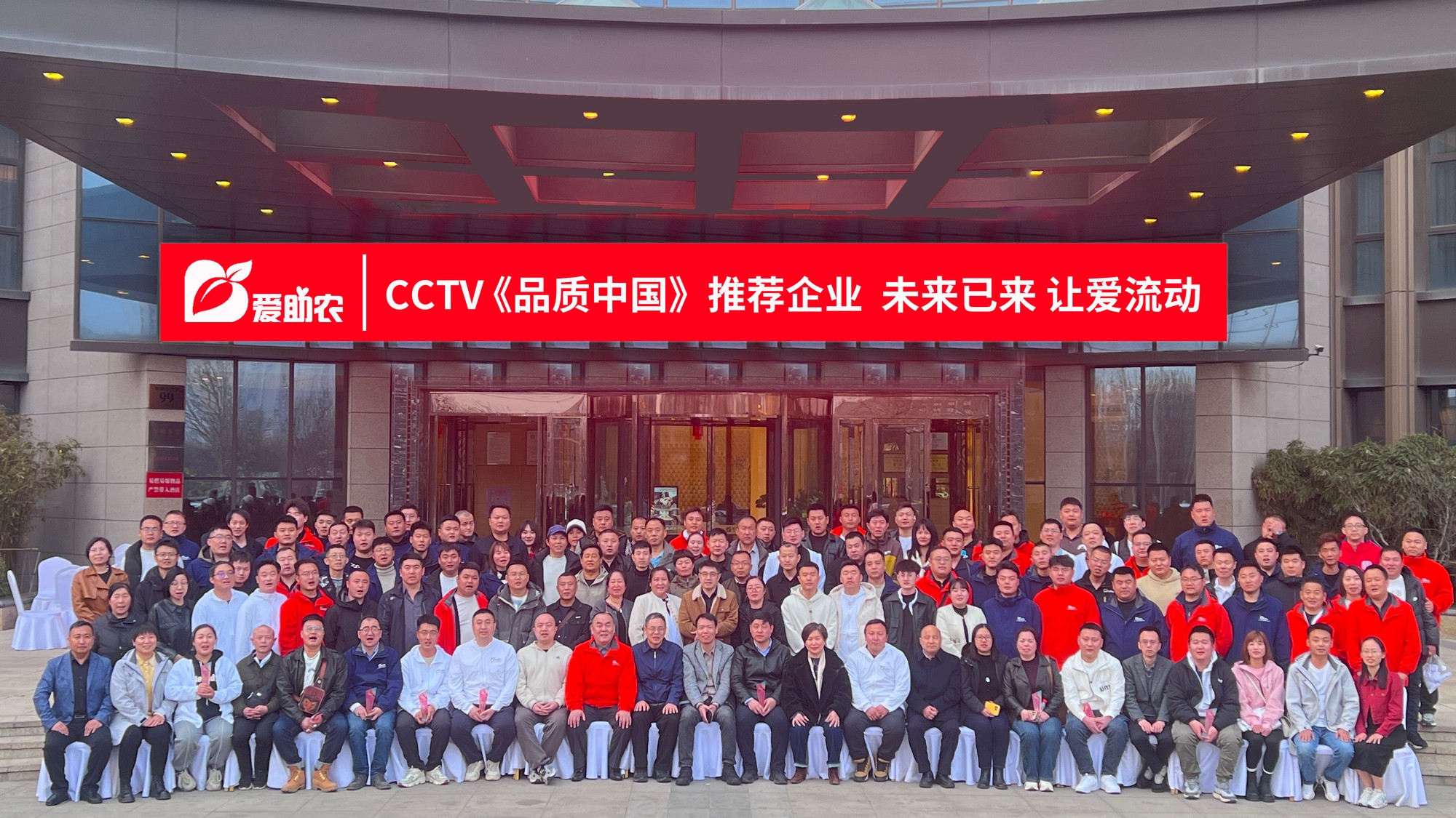 年會(huì)合照-3---副本