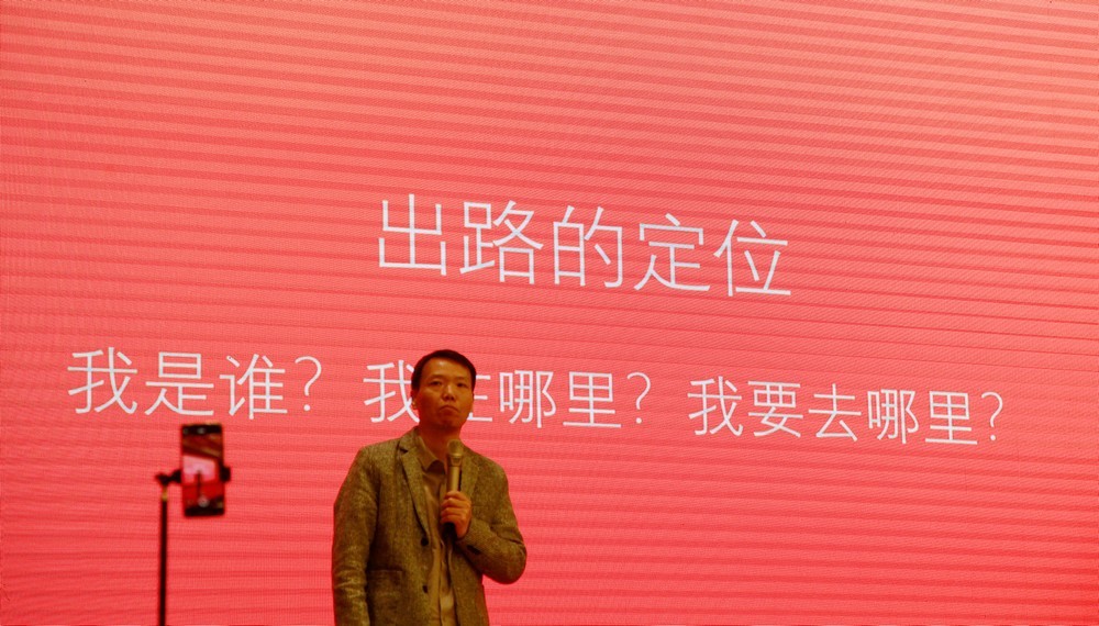 公眾第一篇封面-余總講話-2 - 副本