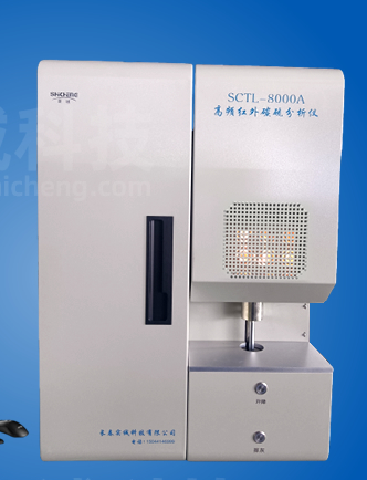 碳硫分析儀，高頻紅外碳硫分析儀【2025年推薦】