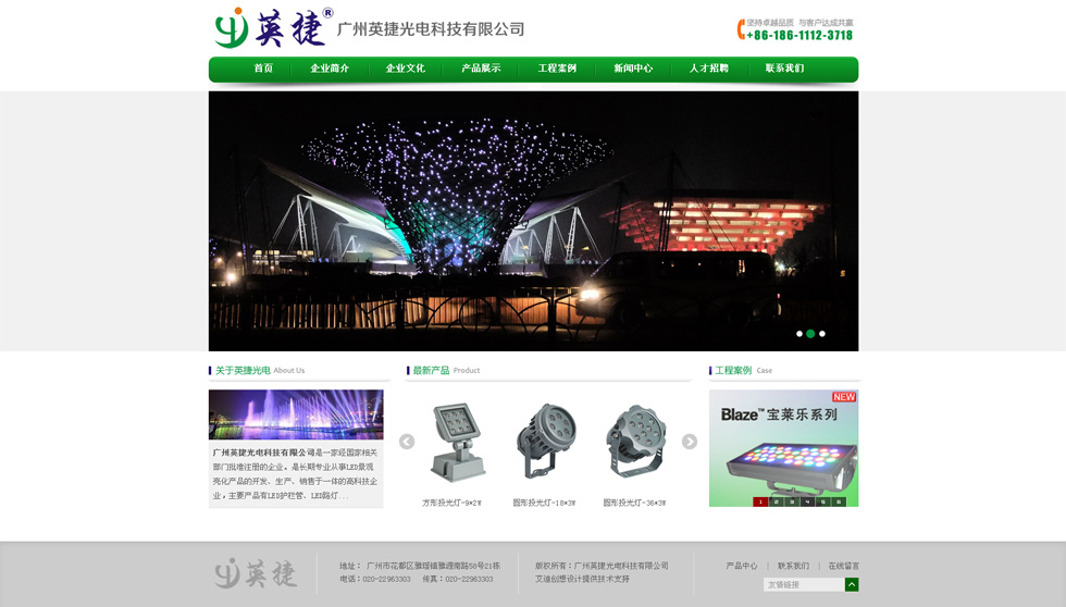 本周完成的部分網(wǎng)站設(shè)計稿欣賞