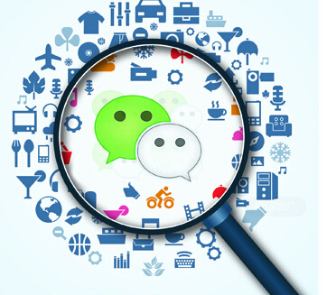 微信網(wǎng)站制作之哪類產(chǎn)品適合在微信上做營(yíng)銷